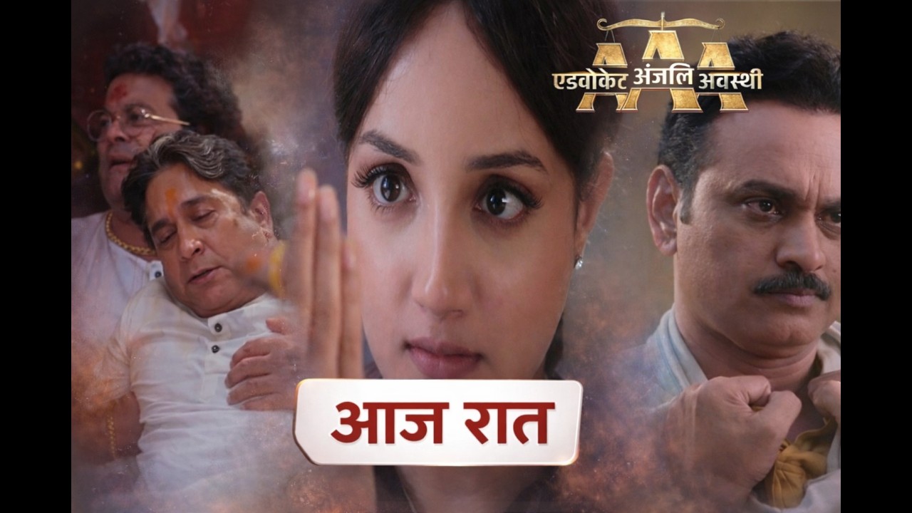 Anajali ne Dharmraj se kiya wada | Advocate Anjali Awasthi Today full Episode - 4 march