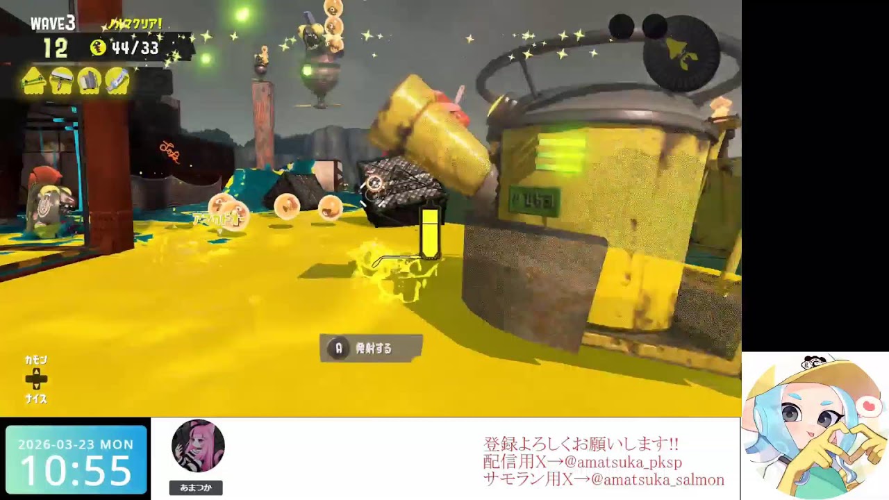【サーモンラン/開幕野良】重大発表あるヨ!! #サーモンラン #サモラン #ライブ配信