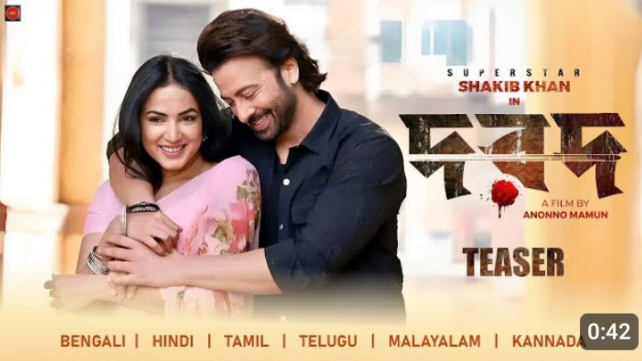 hiDard Teaser | Shakib Khan | Sonal Chauhan | Rahul Dev @GFilmzStudioz