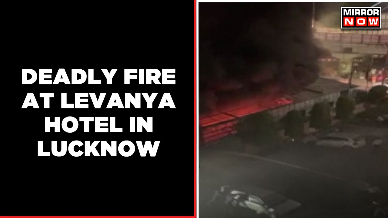 Deadly Fire at Levanya Hotel | 2 People Died, Many Injured | CM visited the hospital | Lucknow News