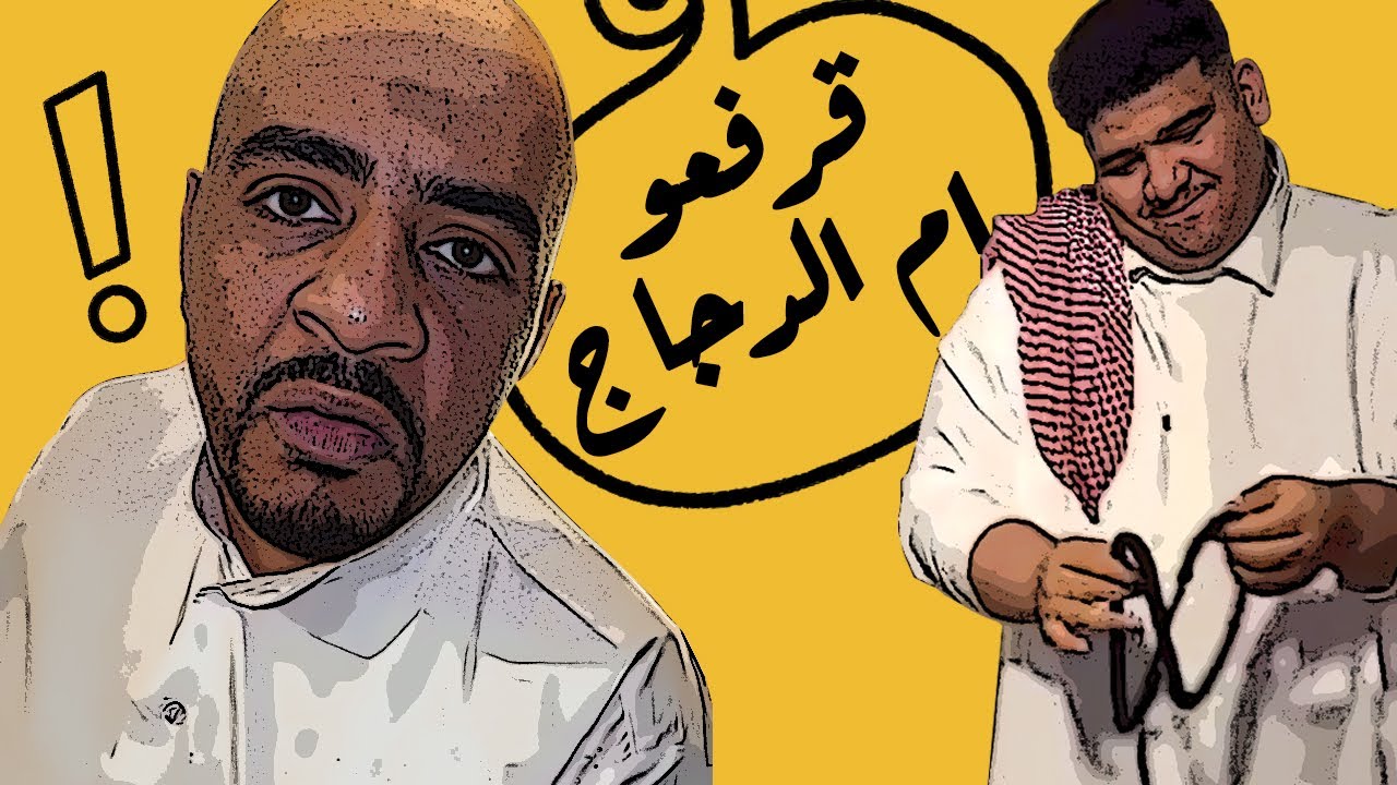 عذرا أستاذنا 😂