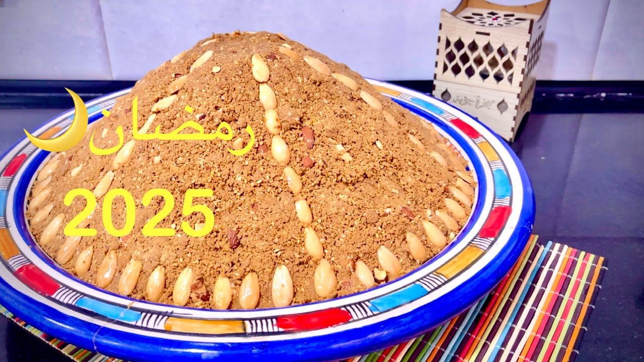 حضري أحسن وألذ سلو