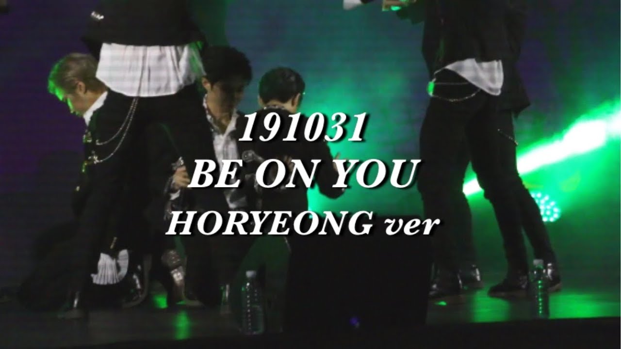191031 멋진녀석들 BE ON YOU (HORYEONG ver)
