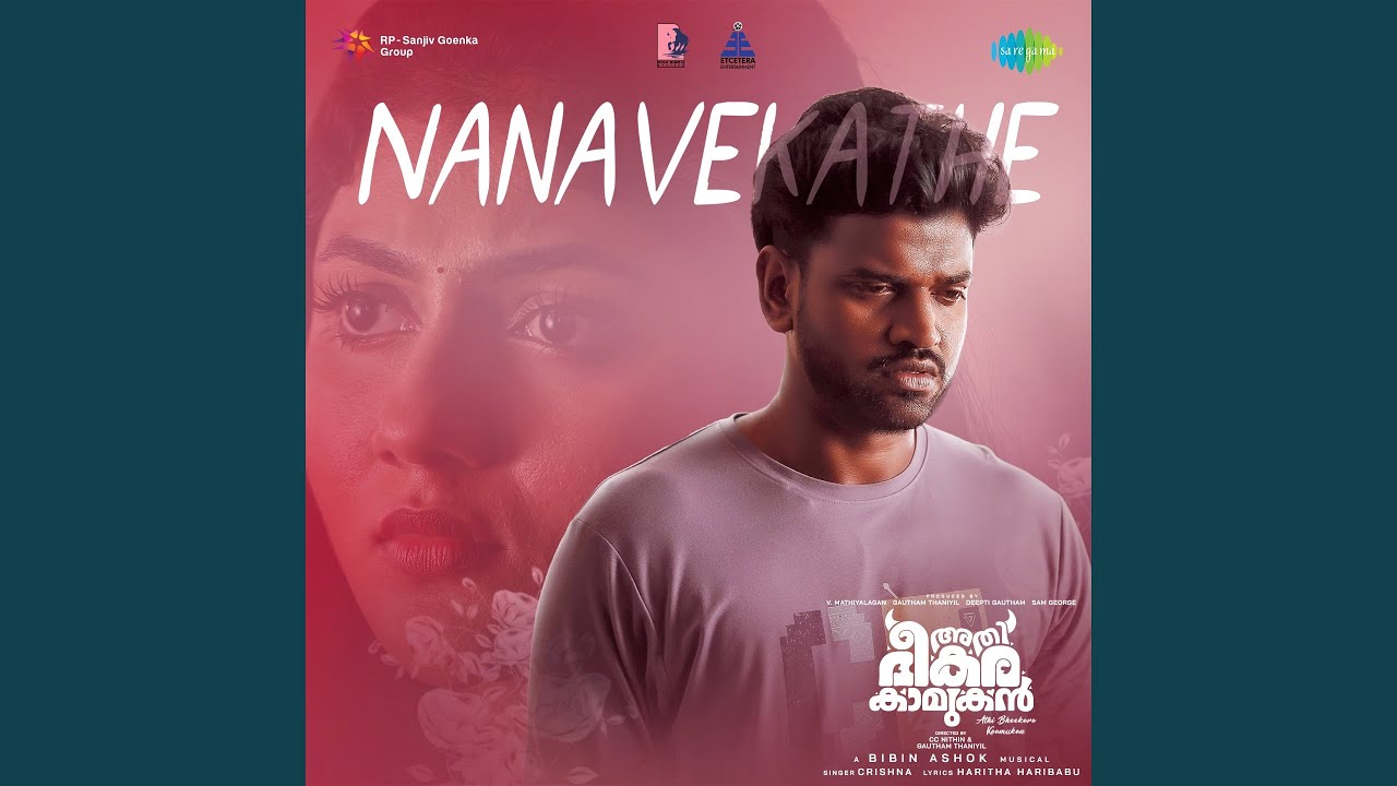 Nanavekathe (From 