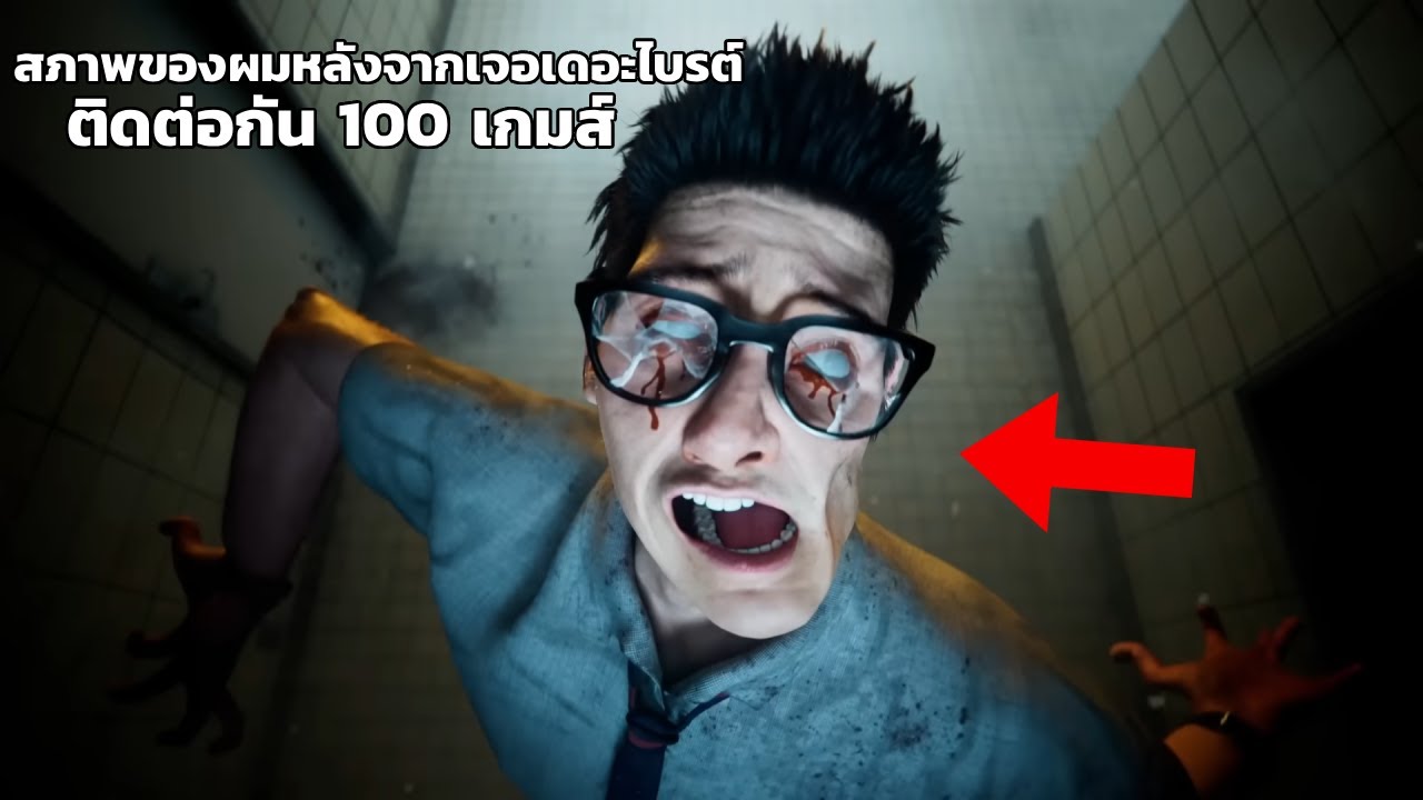 [Live] หลังจากไลฟ์นี้ผมจะพักพายอนไปเที่ยวกระบี่ Day 24 | Dead by Daylight