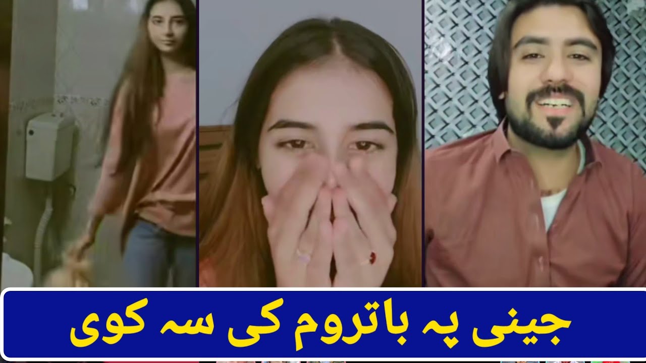 Zahid arman vs hizra ktkt mzahia video 