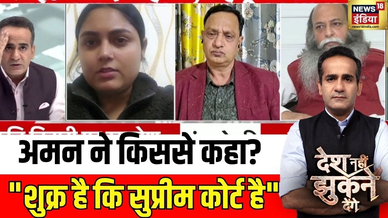 ब्राह्मणों के साथ जातिवाद नहीं होता? | UGC Protest | Desh Nahin Jhukne Denge with Aman Chopra