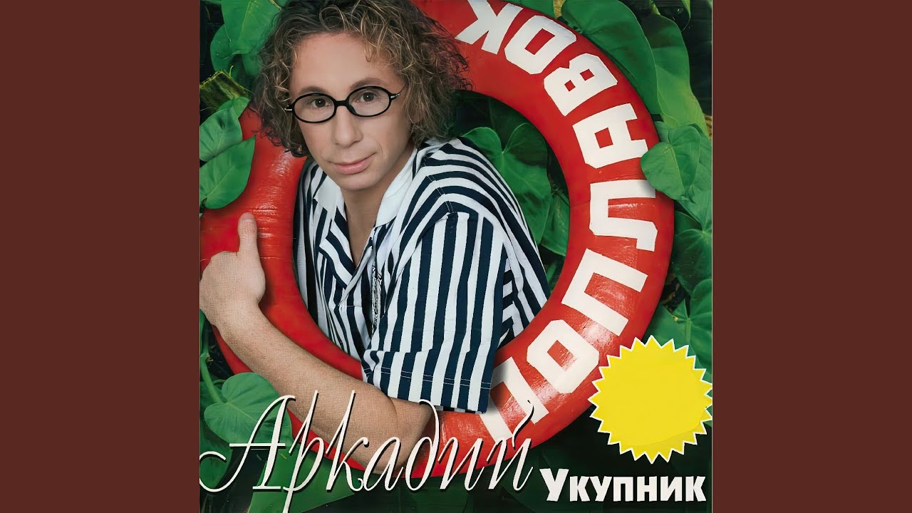 СимСим