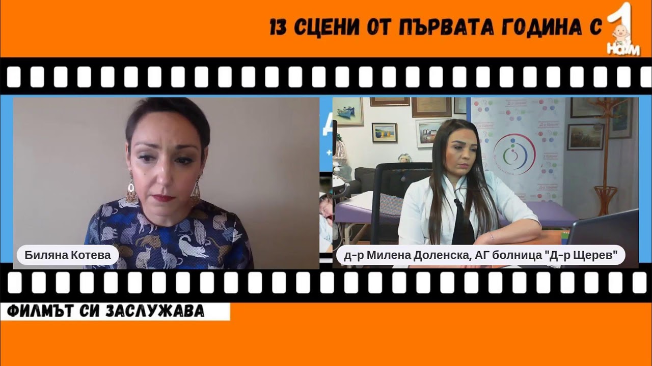 1 наум: РАЖДАНЕТО