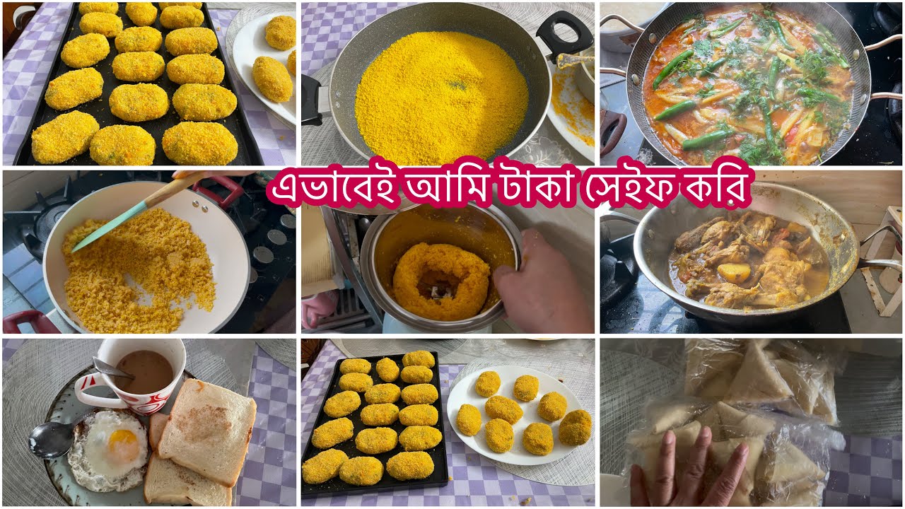 বেস্ট চিকেন আলুর চপ আর ৫০০টাকার কালার ফুল ব্রেড গ্রাম ৮০টাকায় বানালাম