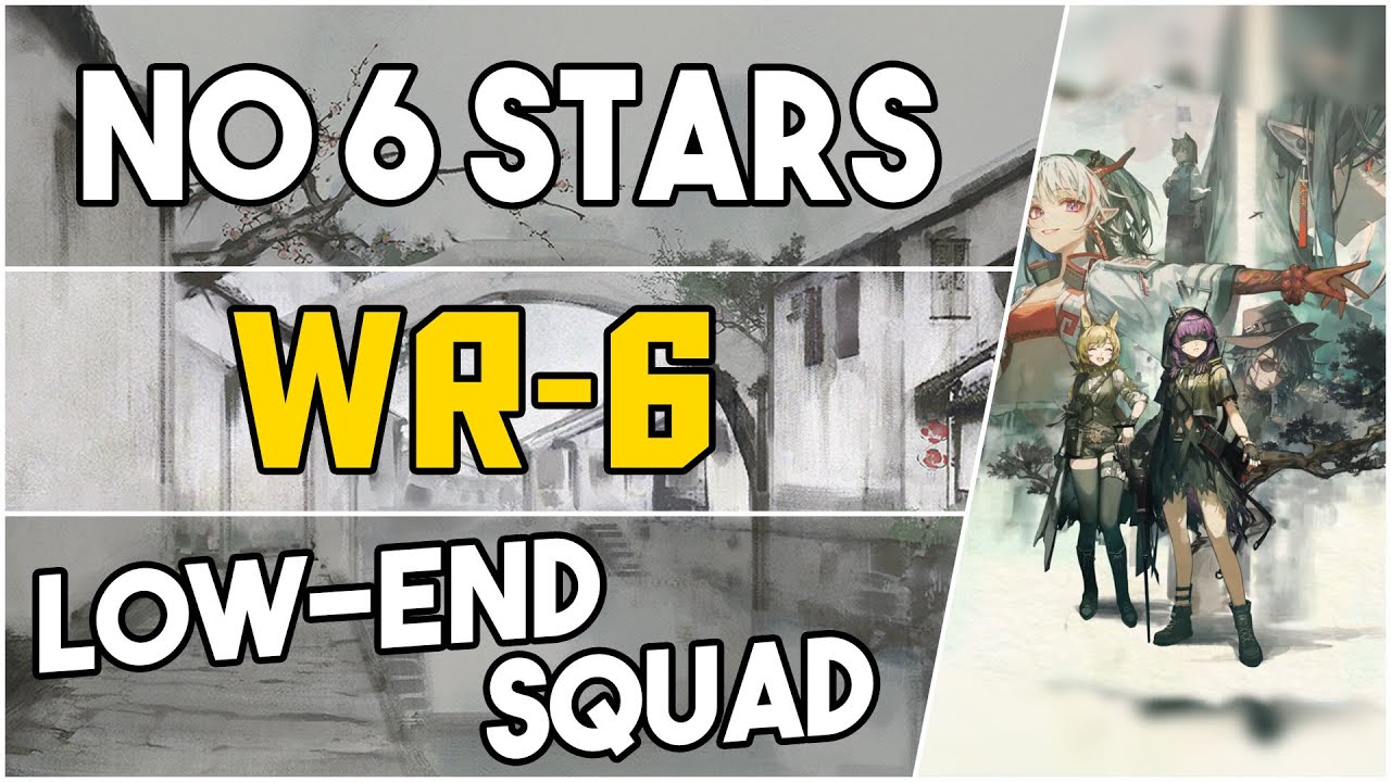WR-6 | Low End Squad |【Arknights】