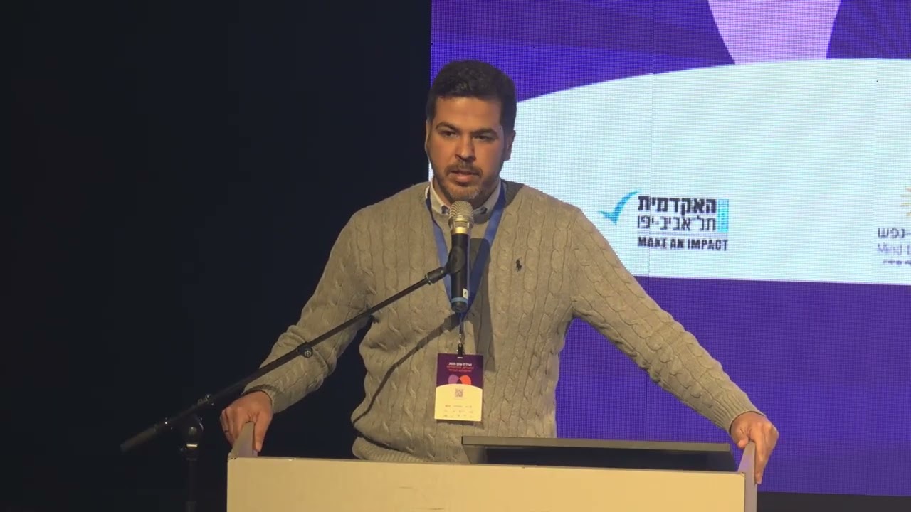 ועידת עוגן | 2025, חסאן טואפרה, לשעבר ראש הרשות לפיתוח כלכלי בחברה הערבית