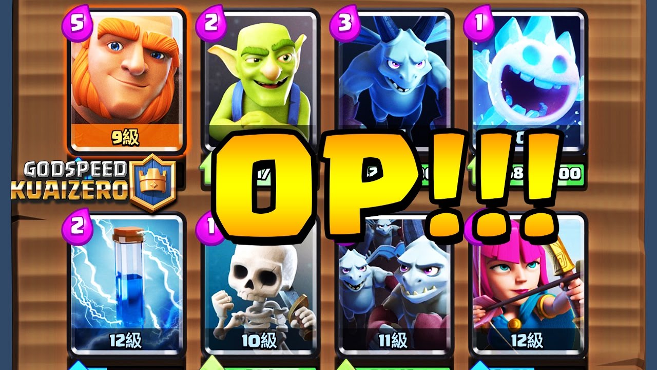 皇室戰爭🔴這套牌平民牌組真是太狂了🔴Clash Royale🔴G566