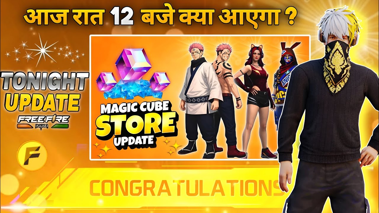 14 January 2026🔥 FREE FIRE NEW EVENT | UPCOMING UPDATE IN FREE FIRE | TONIGHT UPDATE OF FREE FIRE