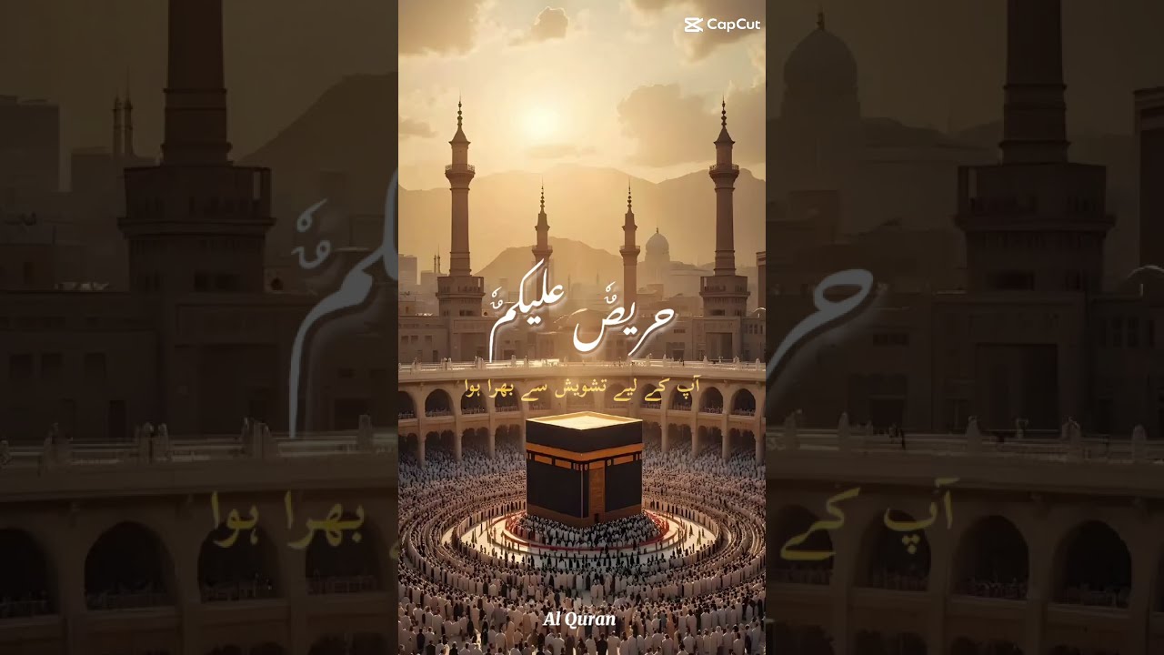 Name of prophet Muhammad 
