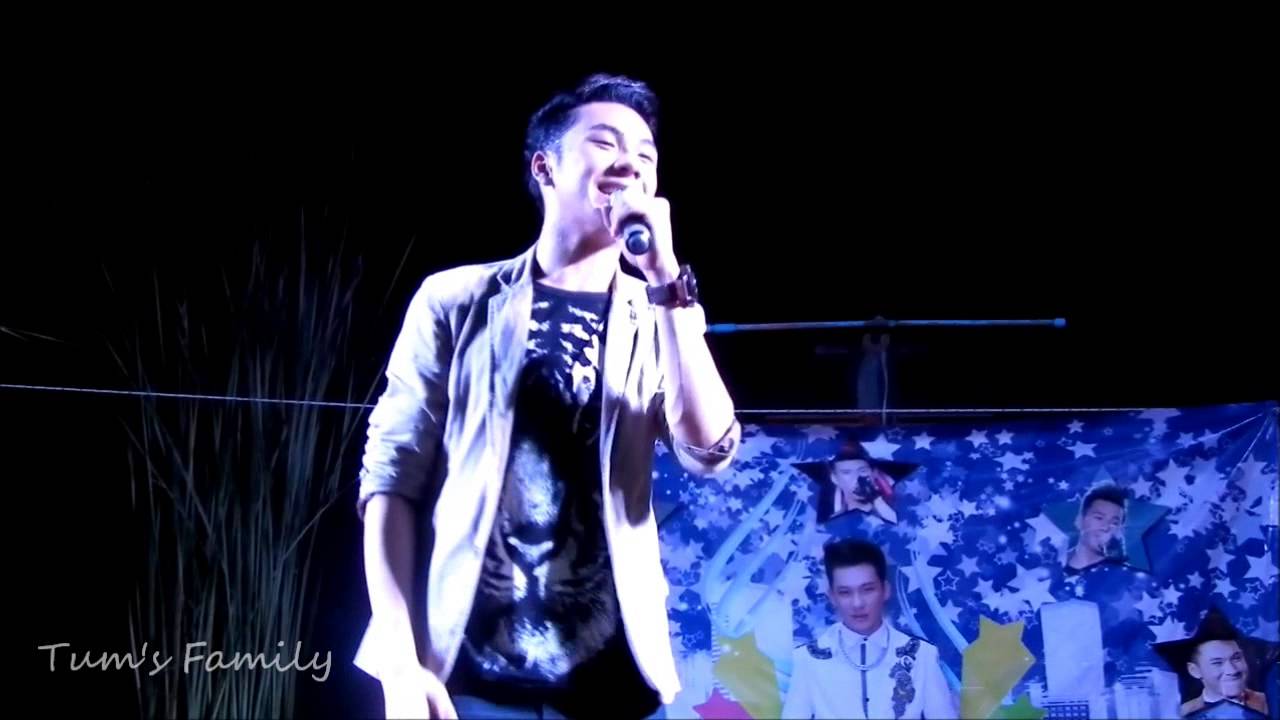 ตั้ม_คนล่าฝัน@ราชบุรี 24.05.2013