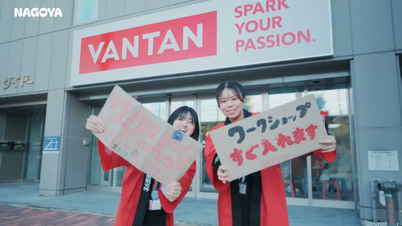 バンタン文化祭2025 ダイジェスト｜2025.11/15 東京・大阪・名古屋・福岡