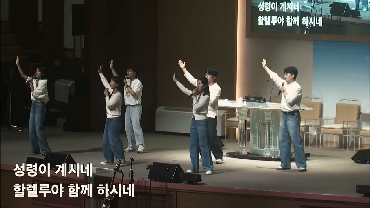 [특송] 새 삼 좋다❤️ - 내가 매일 기쁘게