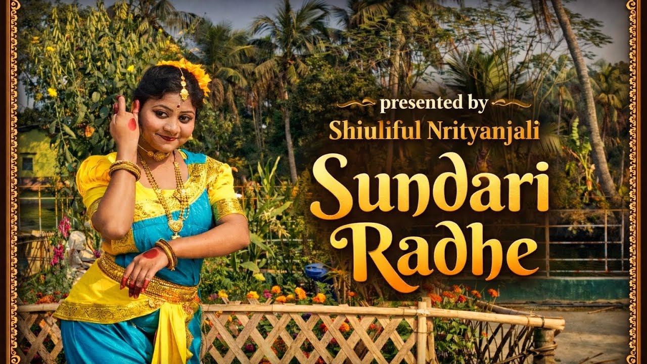 Sundari Radhe ||Rabindra sangit ||dance cover by Priya ||presented by shiuliful nrityanjali||
