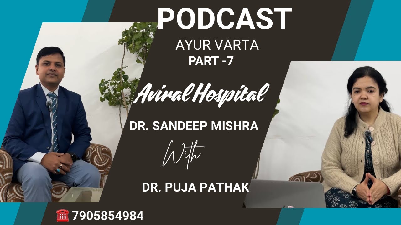 पित्त की थैली की पथरी || Podcast Series Part 7 || Aviral Hospital 🏥 