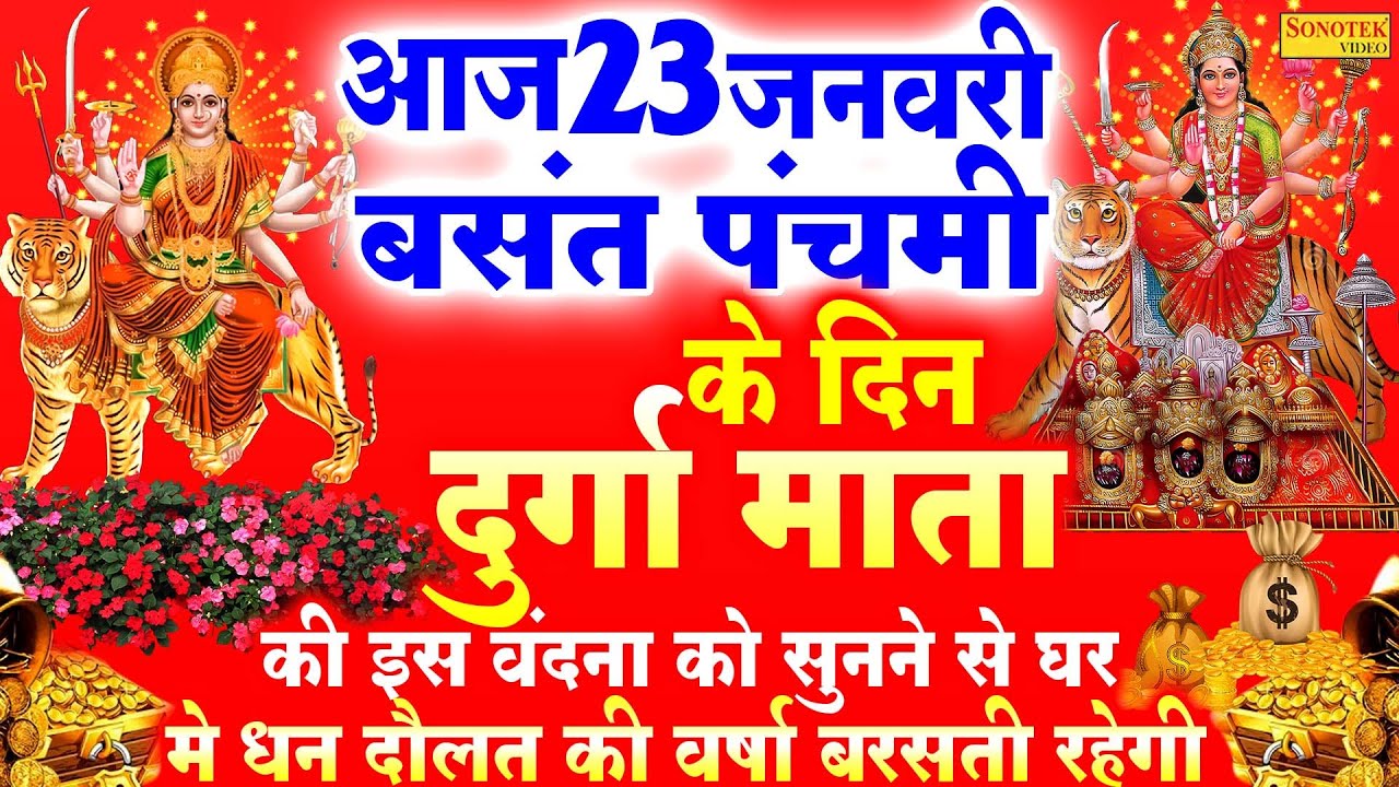 LIVE: राम मंदिर अयोध्या से लाइव | राम आएंगे | Ram Aayenge To Angana Sajaungi 2026~Ayodhya Ram Mandir
