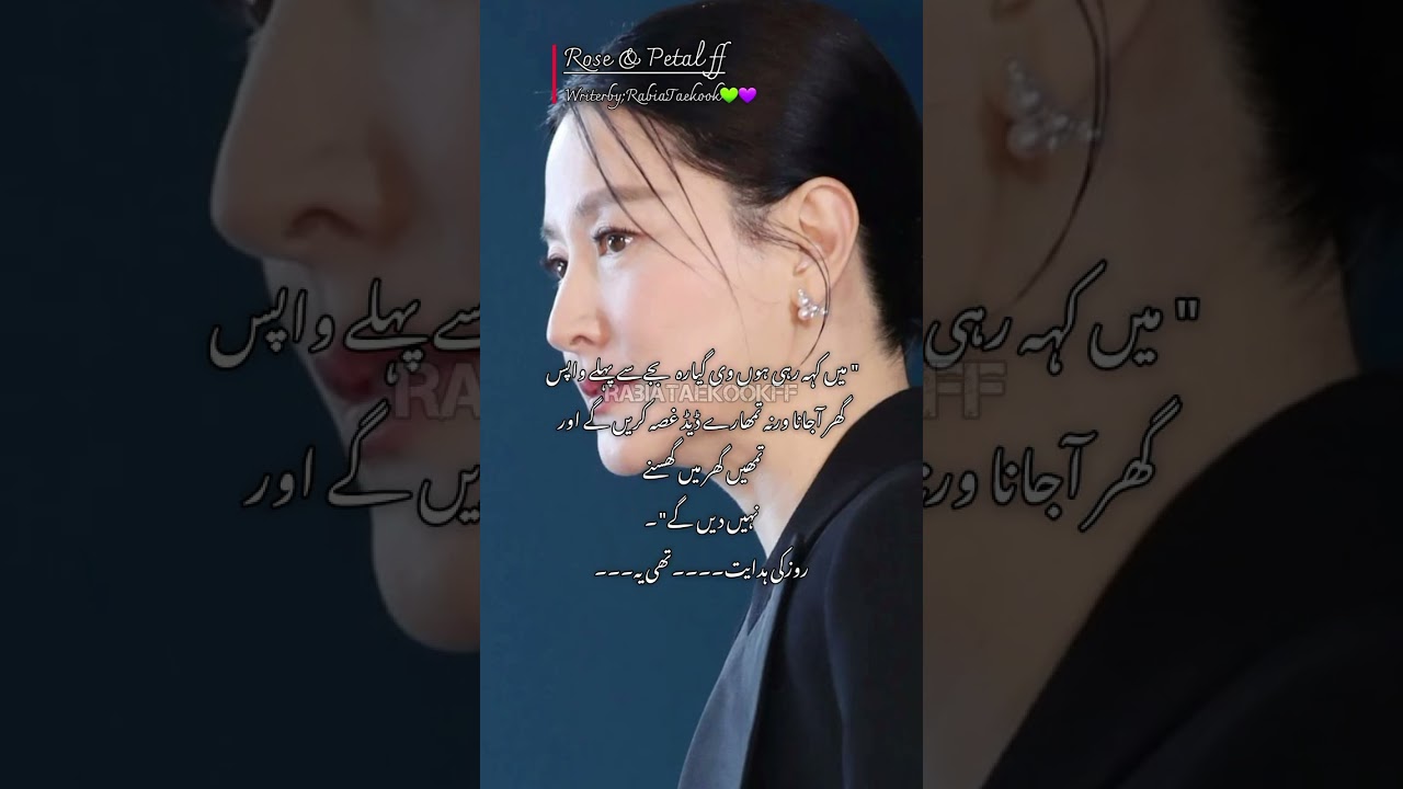 Part 1||Rose & Petal ff||RabiaTaekookff #taekookff