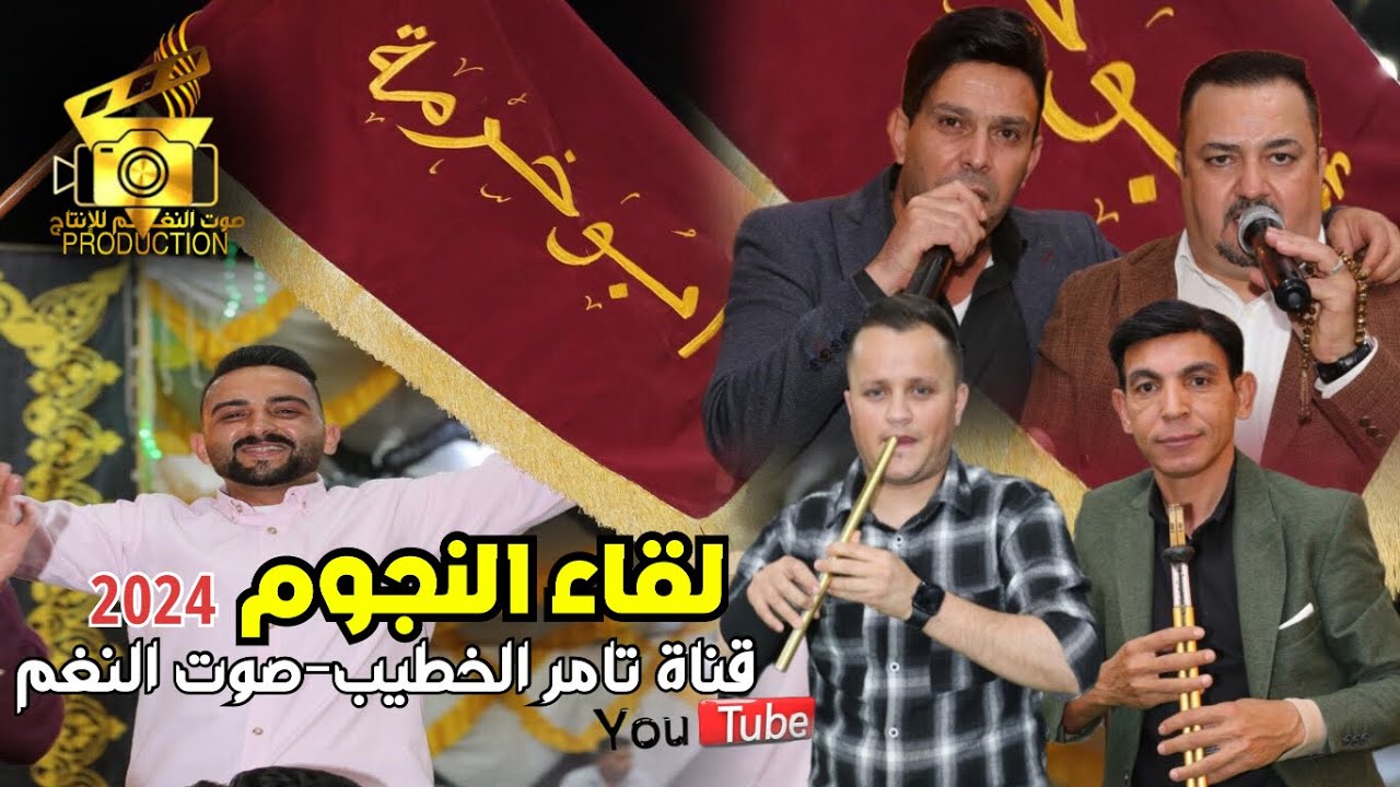 شبيبه ومجوز 2023 فرج قداح وحازم درويش حموش وعوض البكر نادر ابوخرمه ج2 انتاج تامر الخطيب ابوجروان