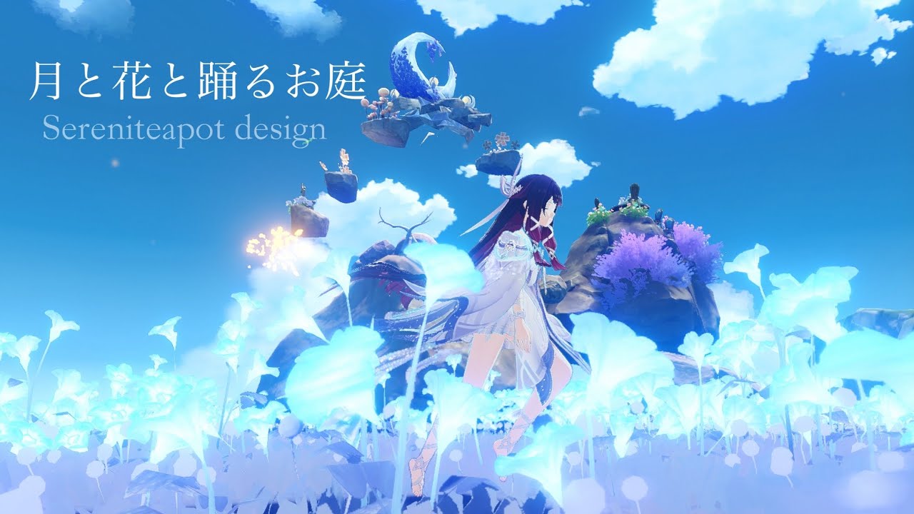 【原神 塵歌壺】 ちょっと一息　お花畑と武器スキン 🌙✨