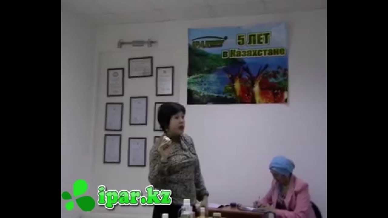 Ахрази Рейхи и Экстракт Лука от компании IPAR