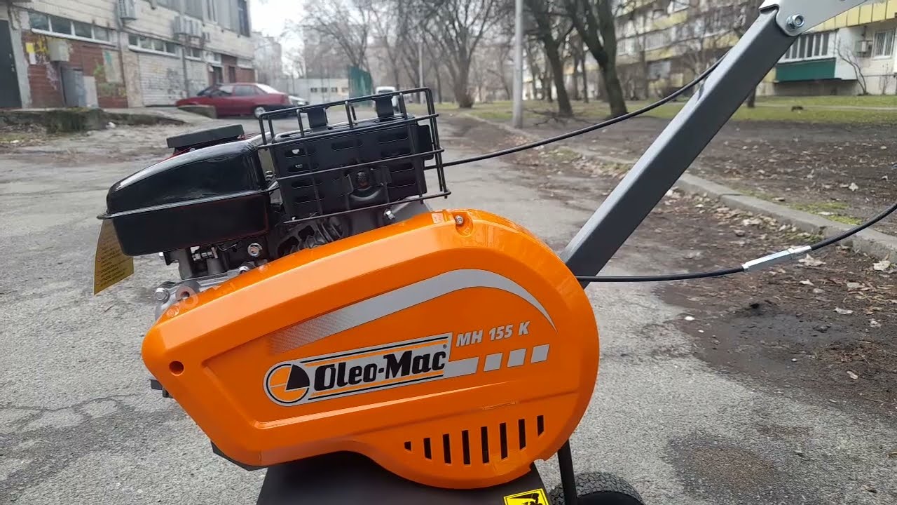 Культиватор  OLEO-MAC MH 155 K - смотрим внимательно - обзор на 2025