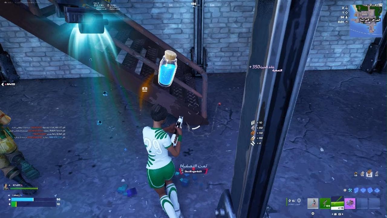 Fortnite_20260101162901