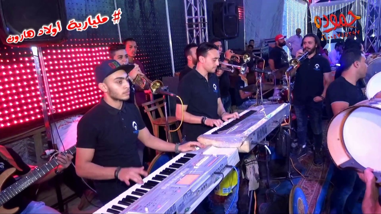 مقدمه عبد السلام ـ مليارية أولاد هارون ـ الزعفران ـ شركه حموده