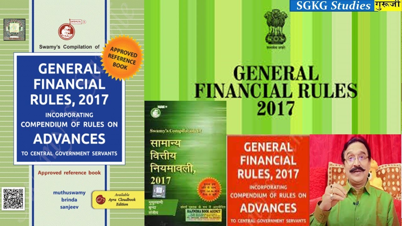 #gfr 2017 #general #financial #rules #introduction #सामान्य #वित्तीय #नियम #free #shorts #upsc #ssc