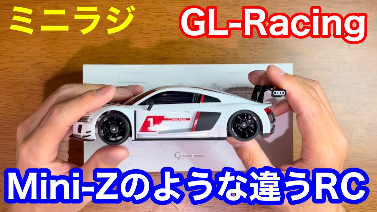 室内ラジコン！GL-Racing  GLR-GT！ミニラジ