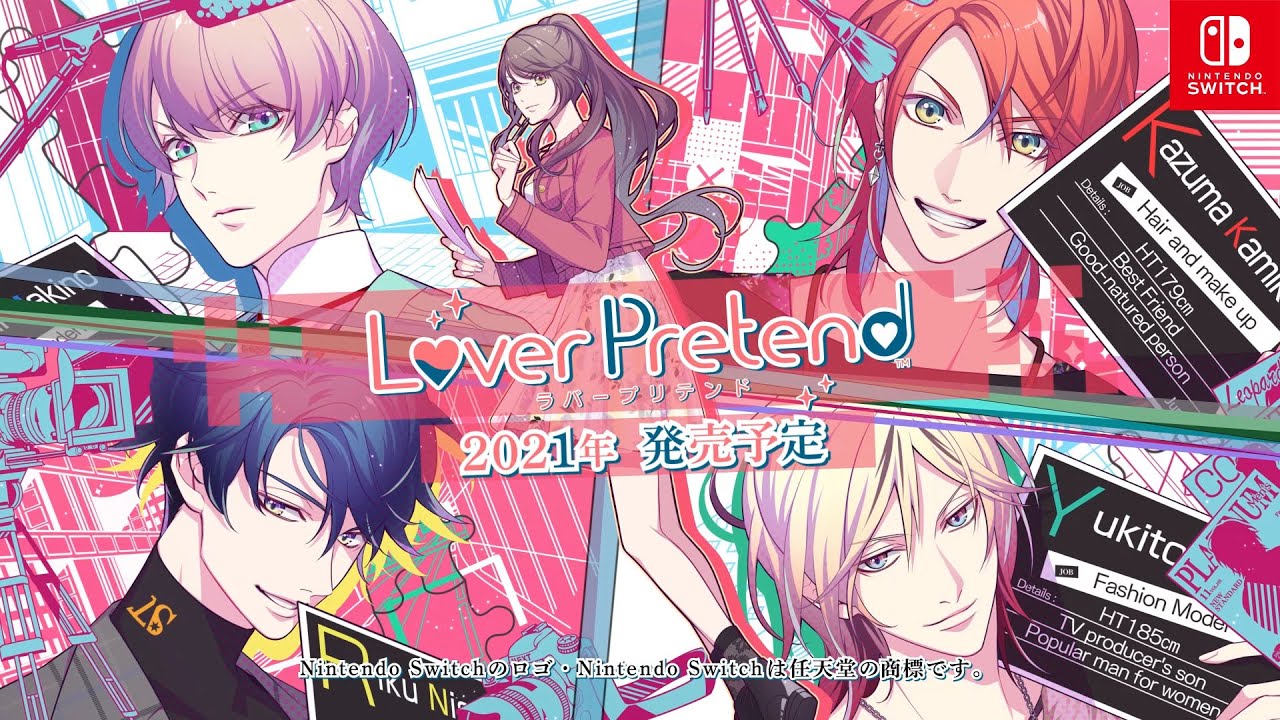 Nintendo Switch「LoverPretend」 オトメイト“ニュータイトル”パーティー公開ムービー