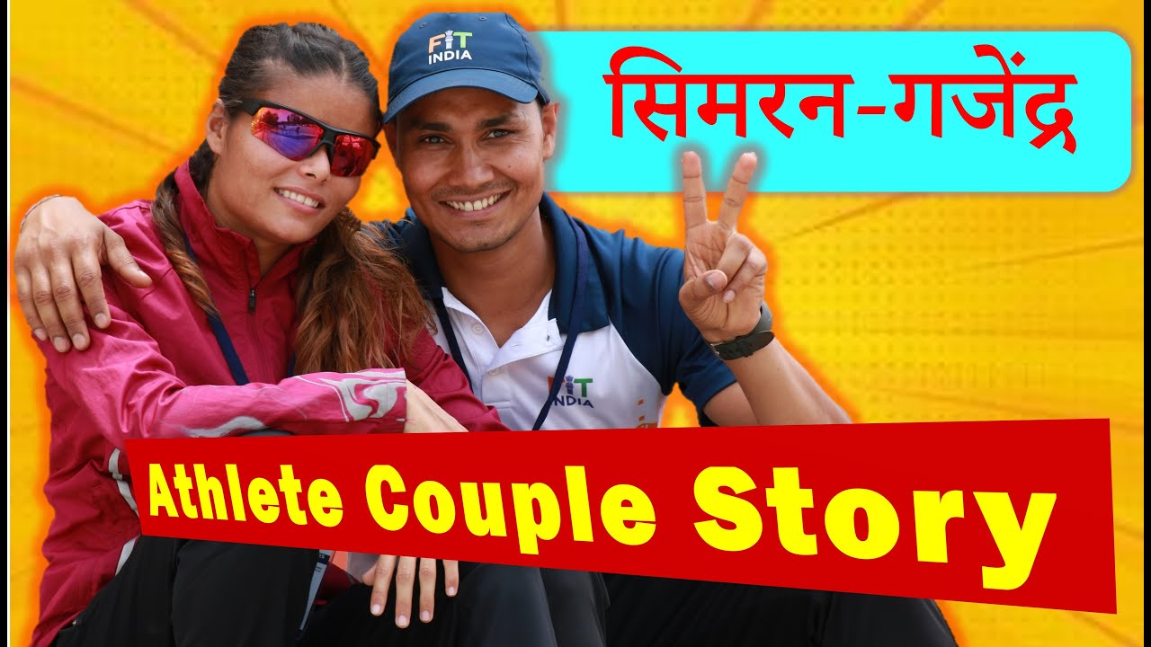 Runner Athlete Couple Love Story - Simran Sharma & Gajendra Singh