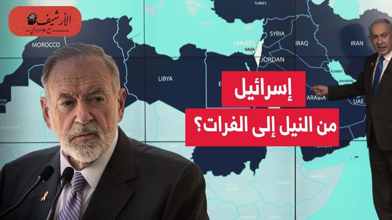 تهديد لسيادة الدول العربية؟ السفير الأمريكي لدى إسرائيل يدعم قيام إسرائيل من الفرات إلى النيل؟