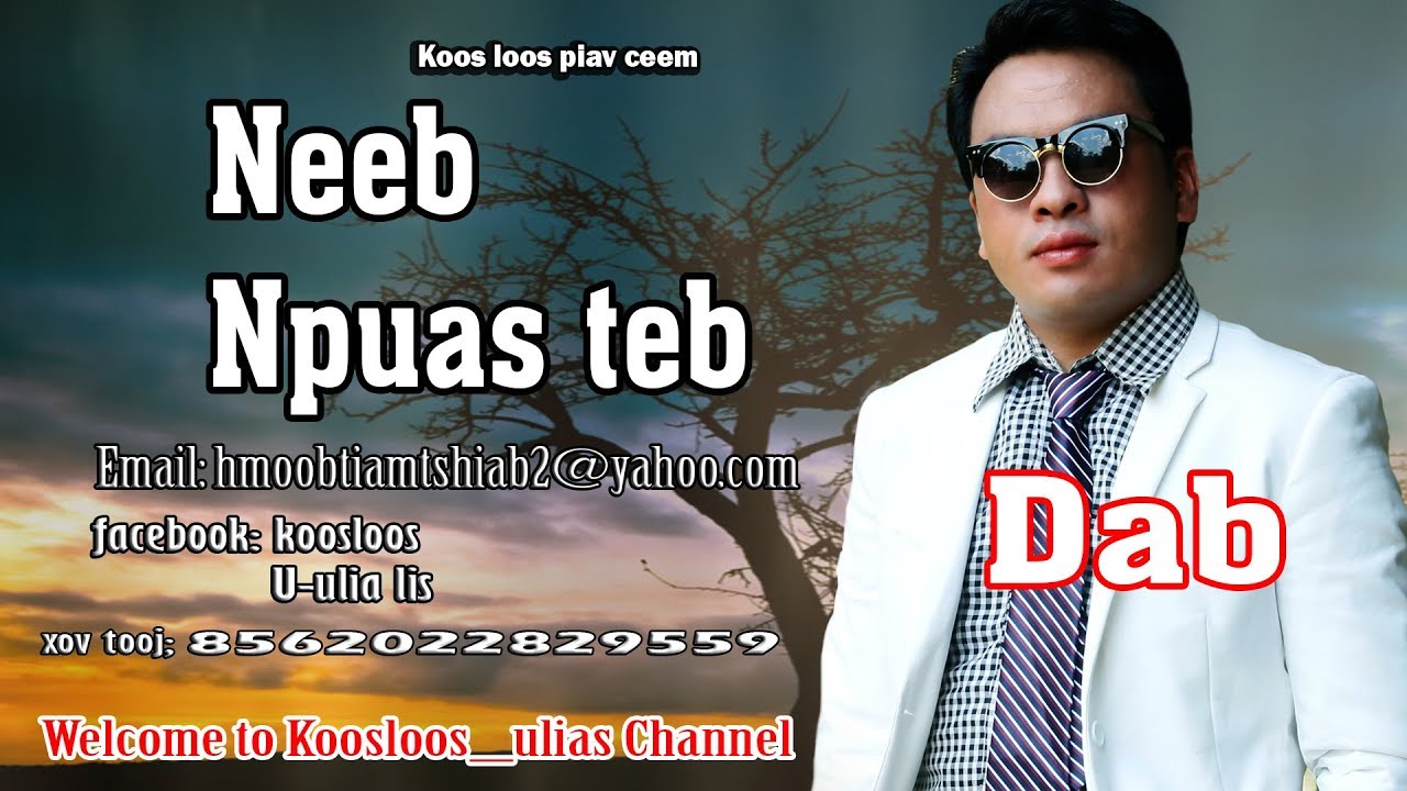 neeb npuas teb (Dab) 1/24/2018