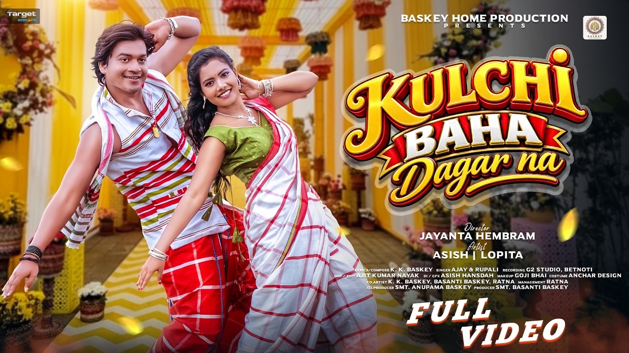 KULCHI BAHA DAGAR NA || NEW SANTALI VIDEO 2026-27 || ASISH & LOPITA || BASKEY HOME PRODUCTION