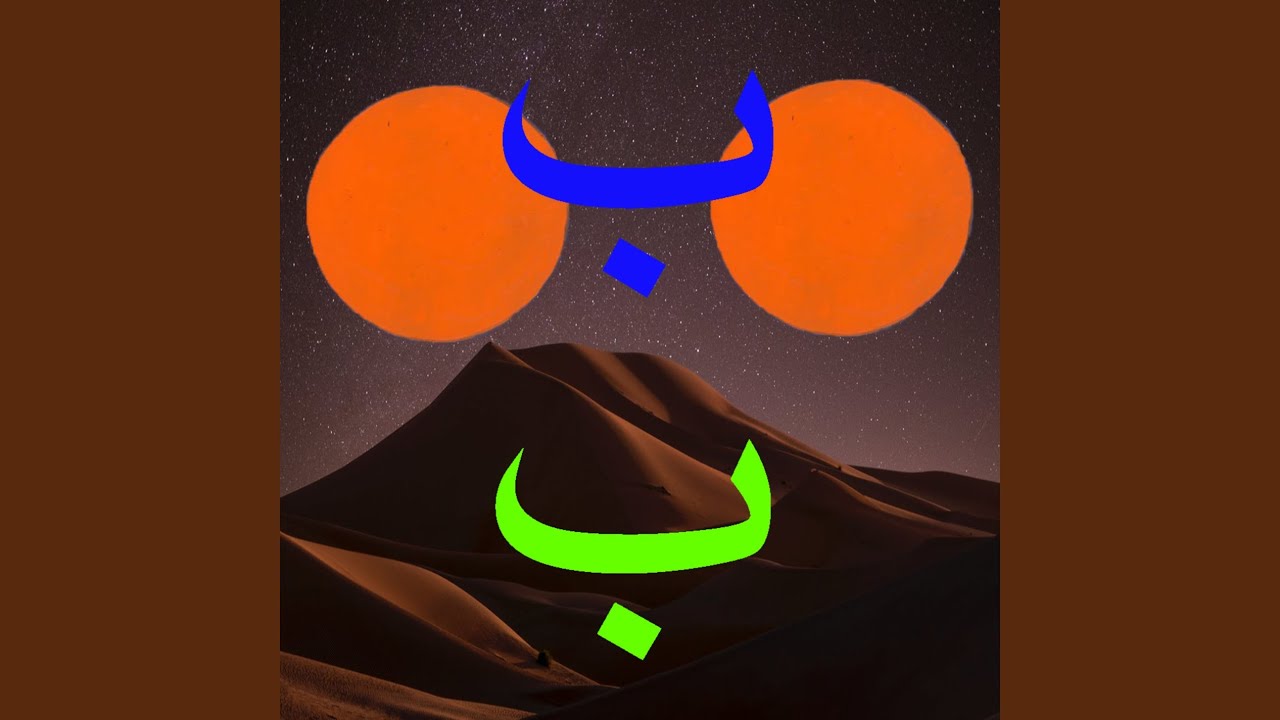 Zamel