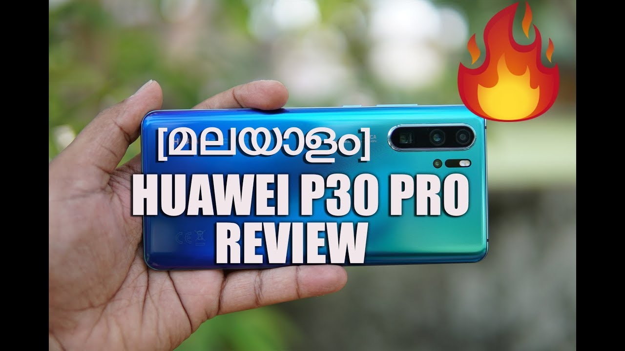 Huawei P30 Pro Review in മലയാളം- ഒരു പ്രീമിയം ഫ്ലാഗ്ഷിപ് സ്മാർട്ഫോൺ