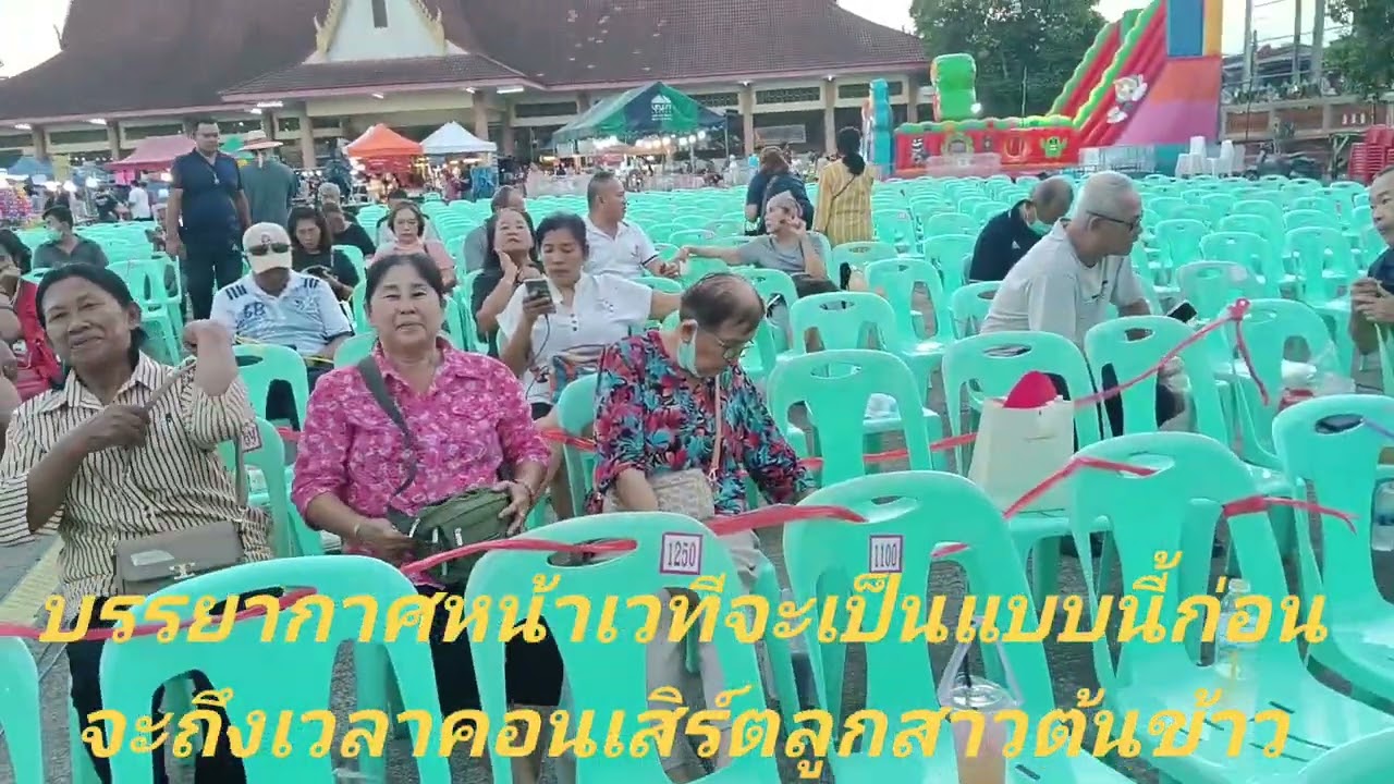 🌾💖เราพี่น้องกันมีลูกสาวคนเดียวกันบรรยากาศก็มีความสุขแบบนี้