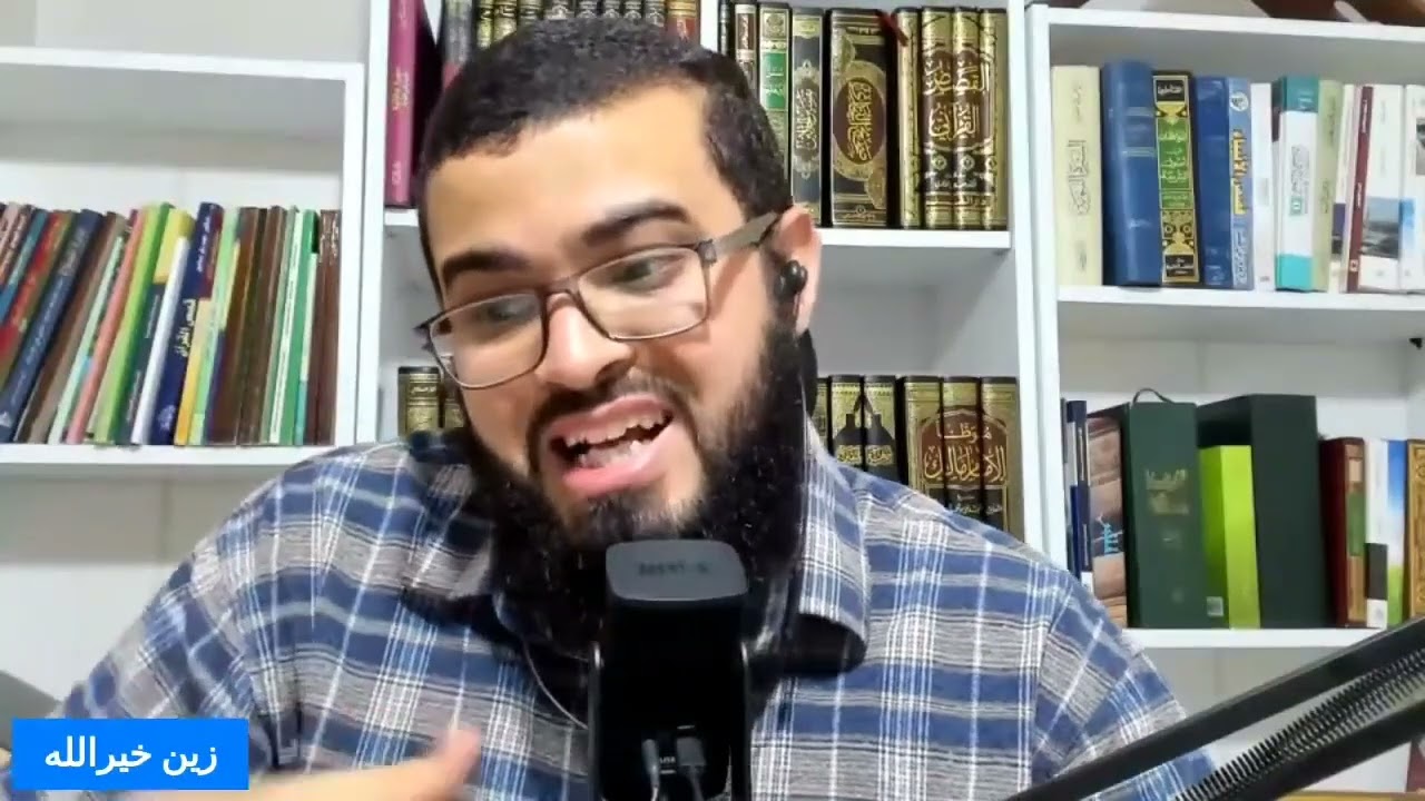 كيف يتعامل المسلم مع اختلاف الفقهاء ؟ ولماذا اختلفوا؟ سؤال متصل