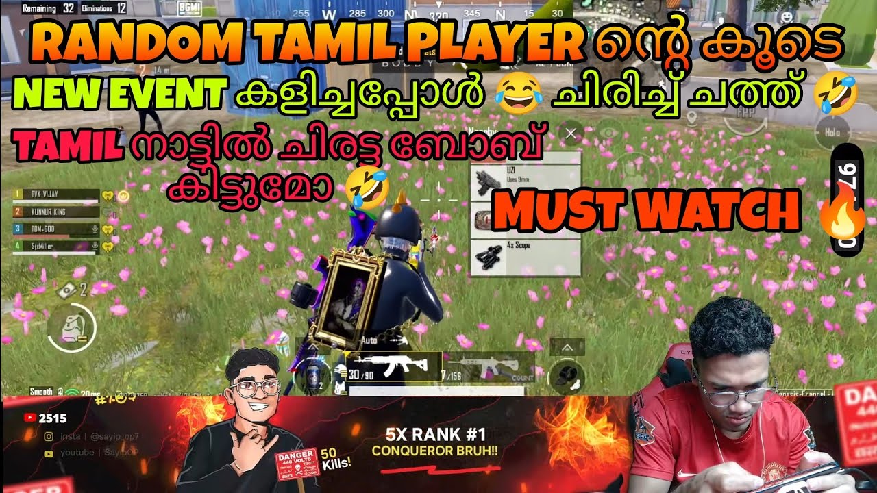 RANDOM TAMIL PLAYER ൻ്റെ കൂടെ NEW EVENT കളിച്ചപ്പോൾ 😂💥 ചിരിച്ച് ചത്ത് 🤣 #sayipop #bgmi #eaglegaming 