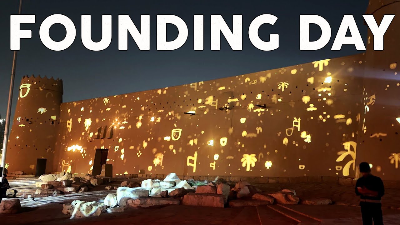 Saudi Founding Day Celebration in Riyadh | Saudi Founding Day 2025