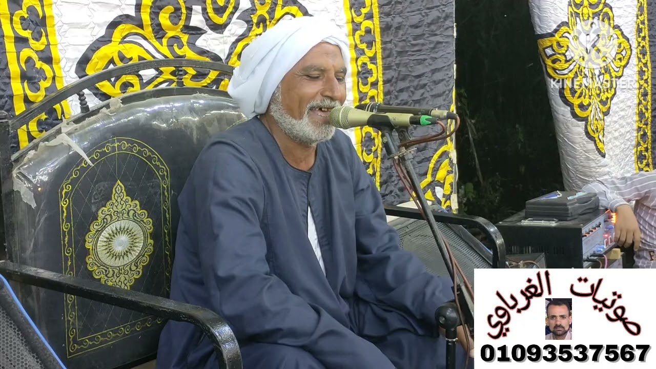 الشيخ محمد يحيى من عزاء السواح السنبلاوين دقهليه 