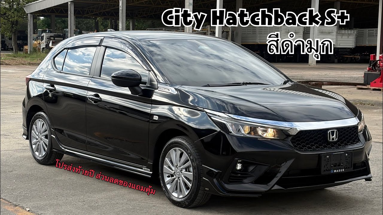 รีวิว Honda City Hatchback S+ สีดำมุก ตรวจความเรียบร้อยก่อนส่งมอบ กับโปรพิเศษท้ายปี