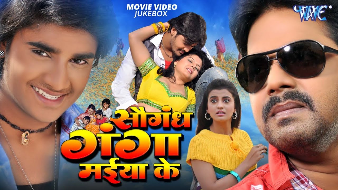 सौगंध इस मिट्टी का - Pawan Singh | Chintu Panday का सबसे बड़ा हिट फिल्म | New Movie 2025