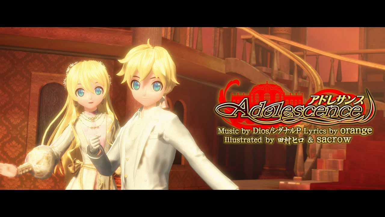 【MMD】 アドレサンス / Adolescence (Dios/SignalP ft. 鏡音リン・レン)  [Stage DOWNLOAD]