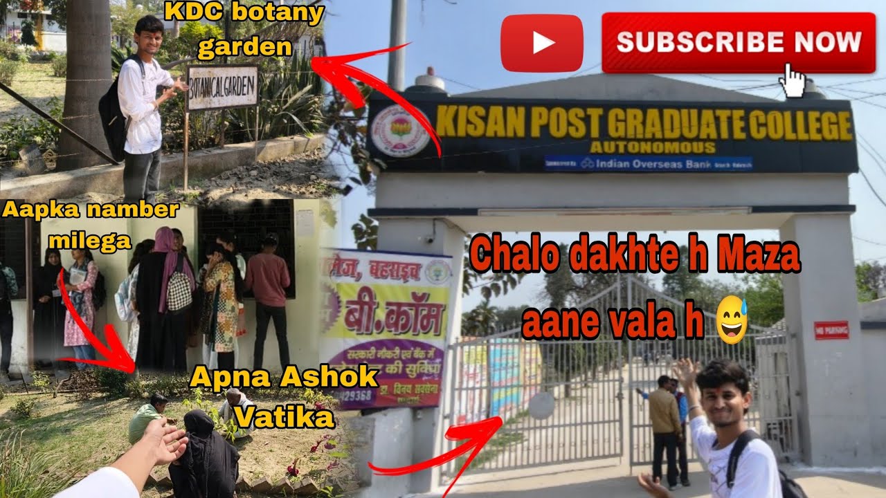 KDC College Bahraich♥️#kdc #bahraich #up #bahraich #kdchannel #kdcampus #collegelife #college #viral